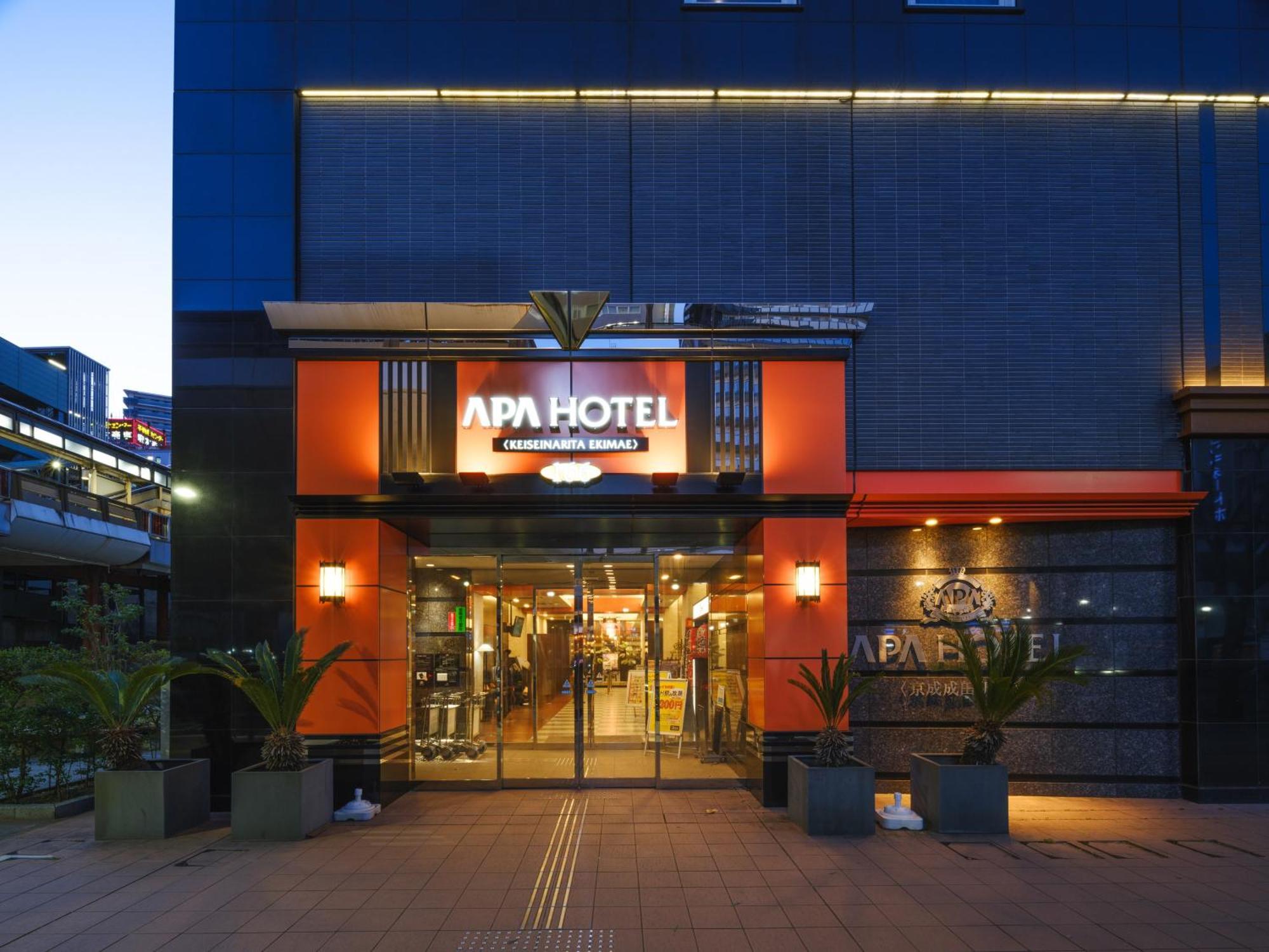 Apa Hotel Keisei Narita Ekimae Chiba Exterior foto